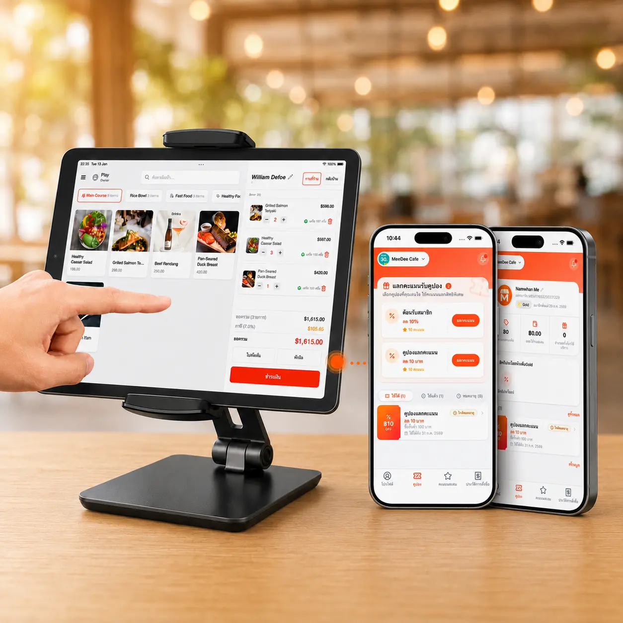 MeeD POS connecting directly to the customer's mobile member page