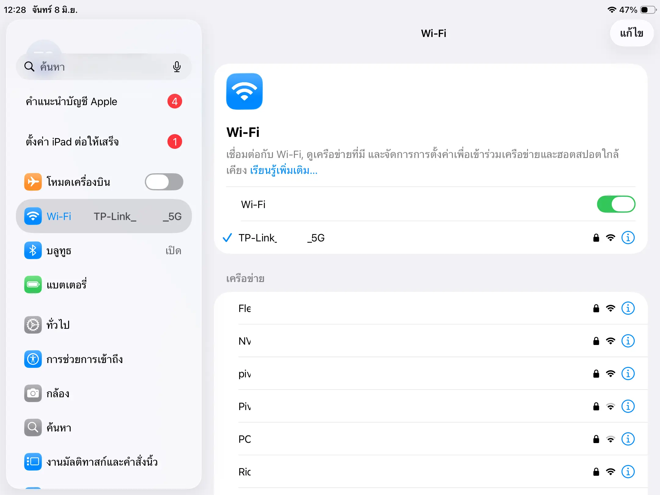 หน้า Settings Wi-Fi บน iPad แสดงเครือข่ายที่เชื่อมต่ออยู่