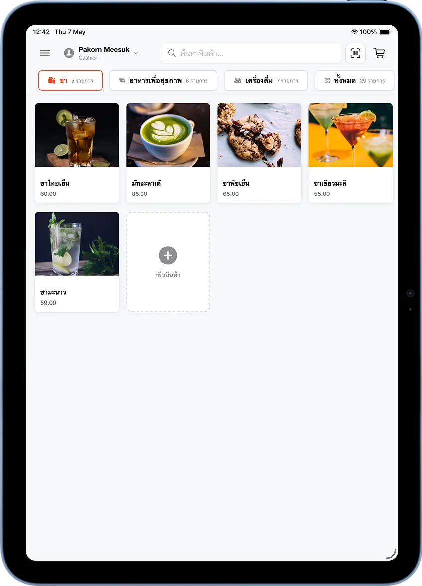 หน้าขาย MeeD POS แสดงชื่อพนักงานมุมบนซ้าย ให้แตะเพื่อเข้าหน้า PIN