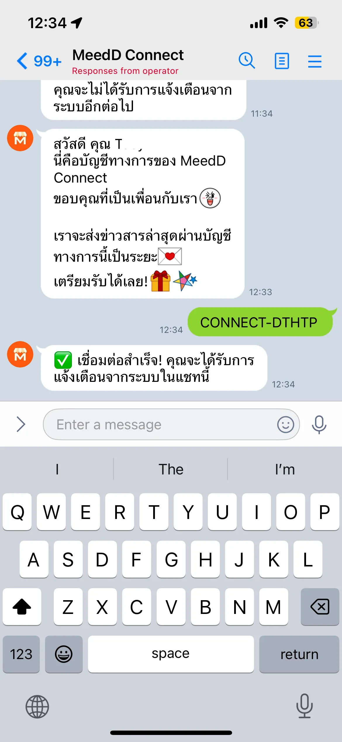 แชท LINE กับบัญชีทางการ MeeD Connect กำลังพิมพ์รหัสเชื่อมต่อ CONNECT-DTHTP ในช่องข้อความ