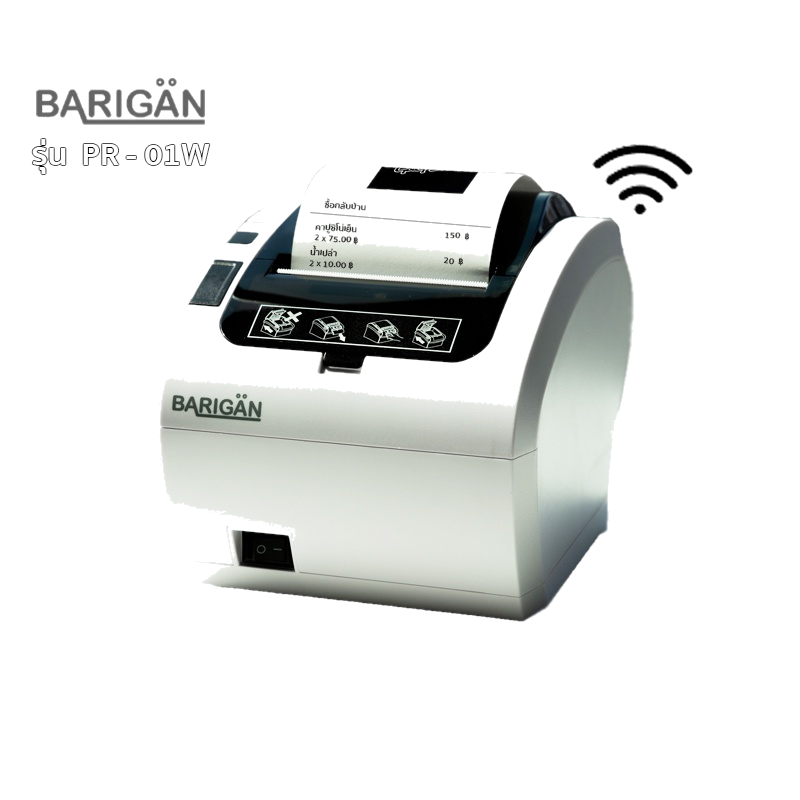 BARIGAN PR-01W 80mm Wi-Fi / USB / LAN Thermal Receipt Printer